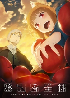 постер к аниме Волчица и пряности: Торговец встречает мудрую волчицу
